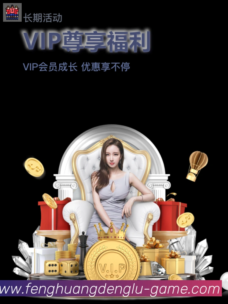 凤凰彩票登录入口荣誉
